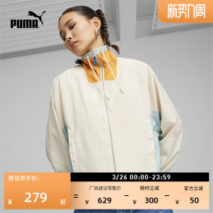 夹克626047 长袖 宽松立领休闲撞色梭织外套女PUMA彪马官方新款 春季