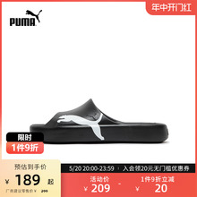 PUMA彪马官方 新款男女同款休闲拖鞋 SHIBUI CAT LOGO 400771