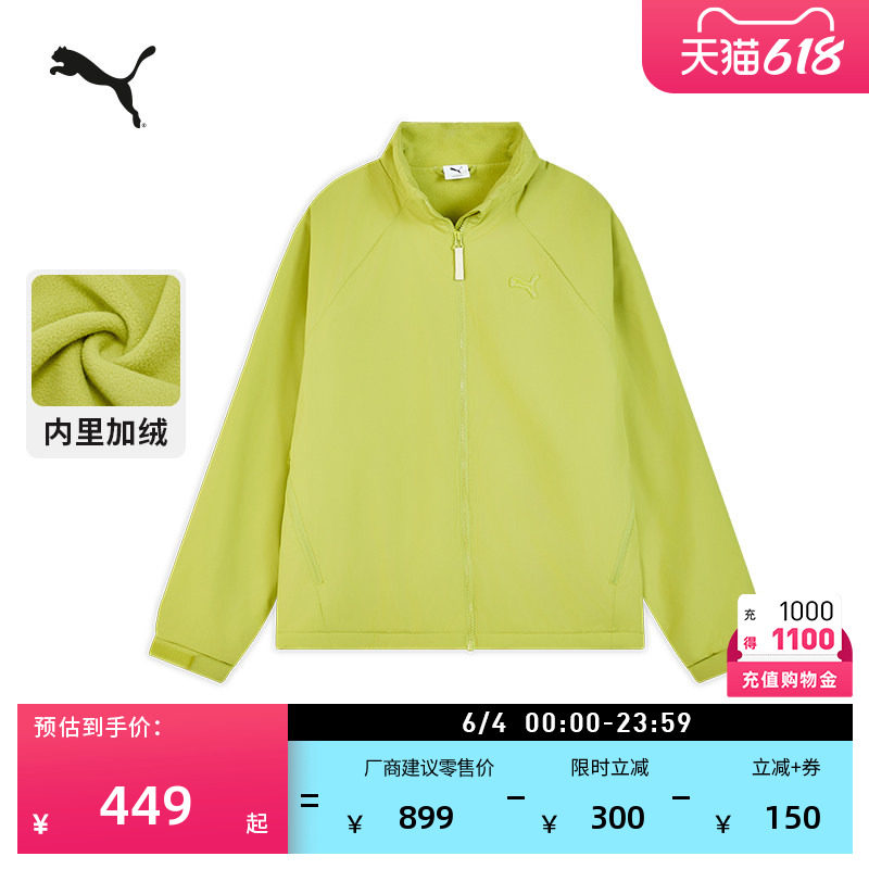 拒水加绒保暖加厚外套男女款PUMA彪马官方新款冬季运动夹克635954