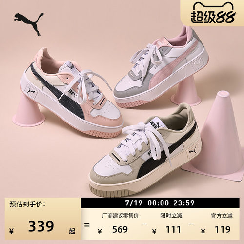 厚底鞋增高经典小白鞋女PUMA彪马