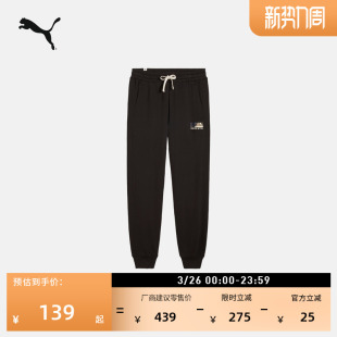 休闲针织裤 黑色简约运动长裤 春季 男子PUMA彪马官方新款 629339 卫裤