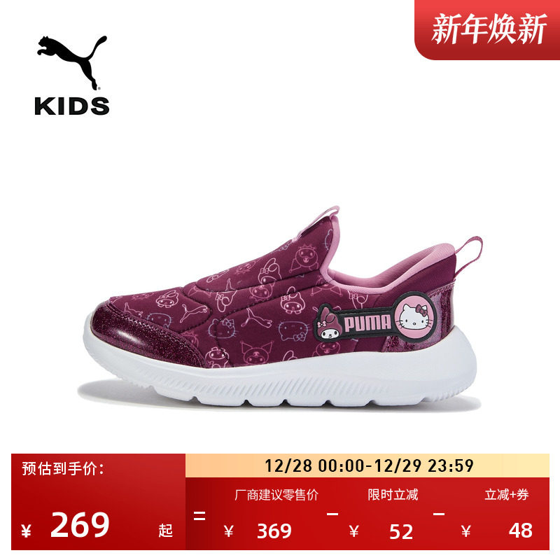 �ۻ��㣺������-�Ϻ�ɫ-��-01 28 HK&FR����һ�ŵ�����ЬPUMA���� 687Ԫ��3��(��229Ԫ/��)