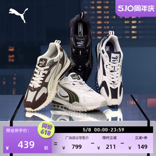 厚底休闲章鱼鞋复古跑鞋PUMA彪马