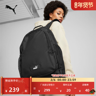 旅行大容量多拉链双肩包男女PUMA彪马官方新款学生电脑书包090697