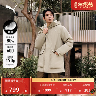 防风拒水600蓬80鸭绒派克羽绒服男PUMA彪马长款冬工装外套 692778