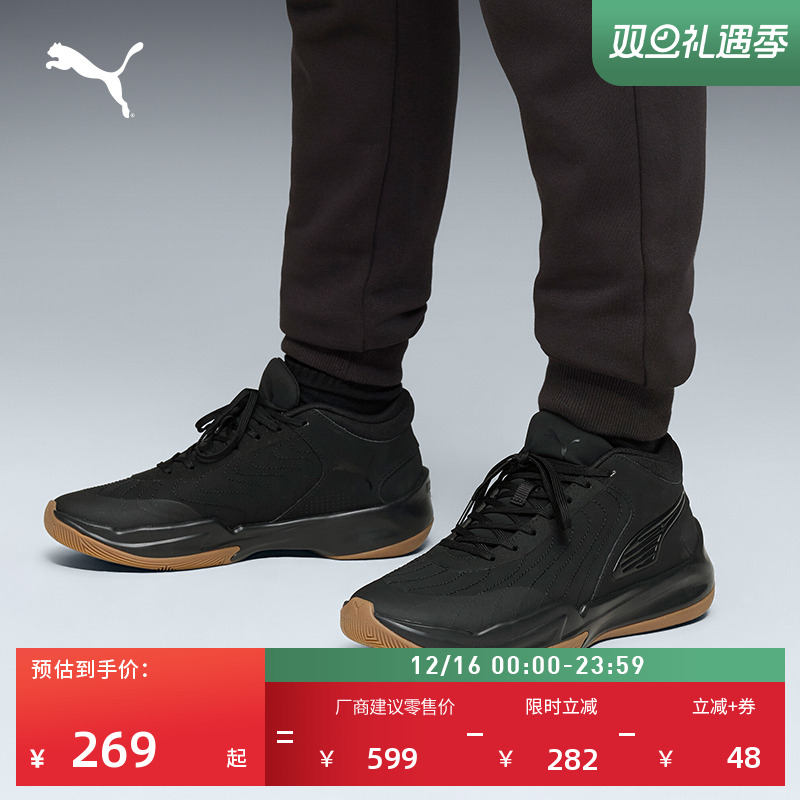 缓震回弹中帮篮球鞋男女PUMA彪马官方新款黑色运动鞋COURT 312406