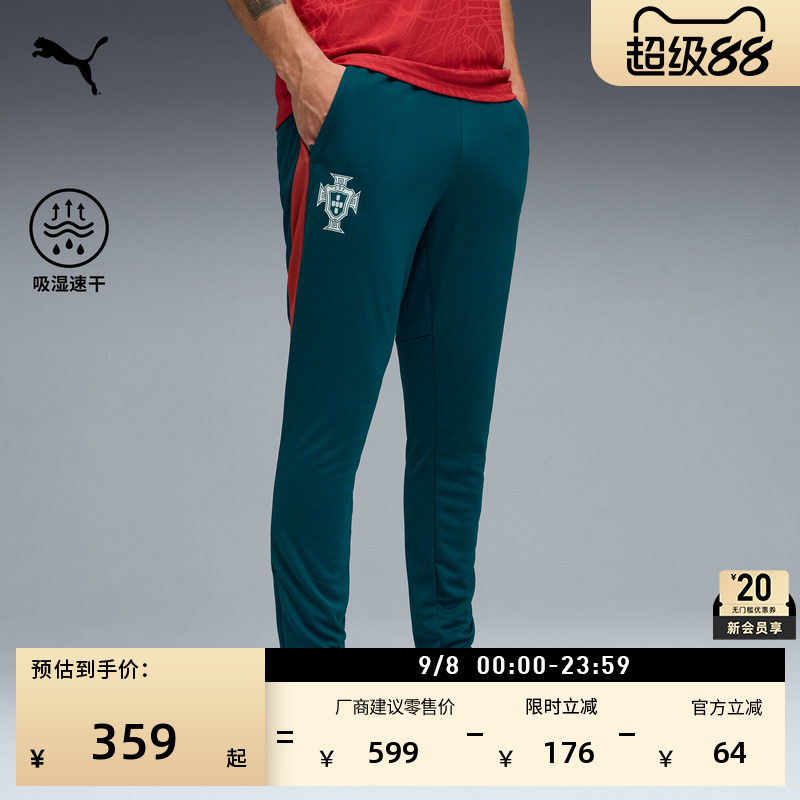 葡萄牙队训练服吸湿速干修身暗纹运动长裤男PUMA彪马官方夏784780