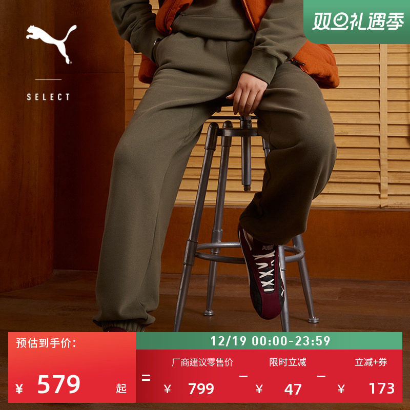 纯棉运动长裤卫裤男女情侣PUMA彪马官方新款冬季休闲针织裤633504