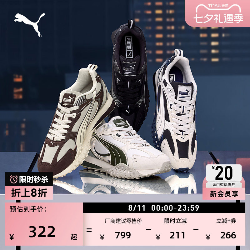 厚底休闲章鱼鞋复古跑鞋PUMA彪马