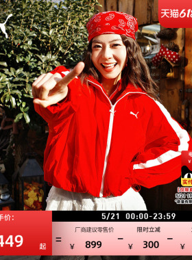 拒水复古红色T7运动外套女款PUMA彪马官方夏季休闲夹克637441
