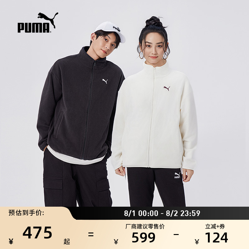 宽松百搭摇粒绒夹克外套PUMA彪马