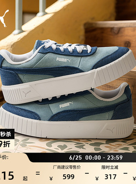 厚底鞋|蓝色增高休闲鞋女PUMA彪马官方新款蓝色板鞋CARINA 405752