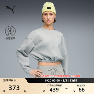 吸湿速干宽松短款 运动上衣527461 落肩卫衣女PUMA彪马官方新款 秋季