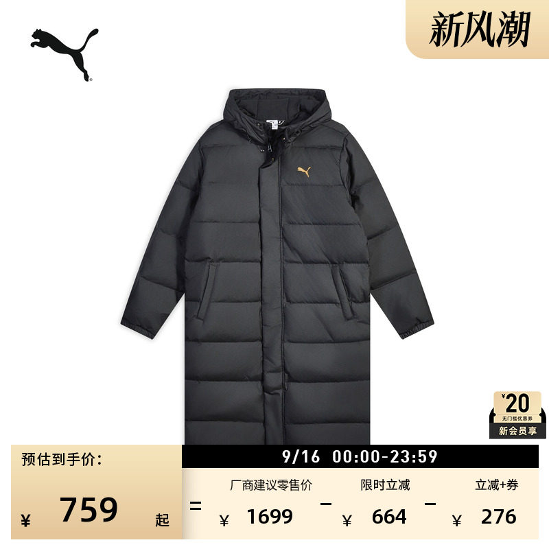 防风拒水长款运动羽绒服男子PUMA彪马官方新款冬季鸭绒外套692851