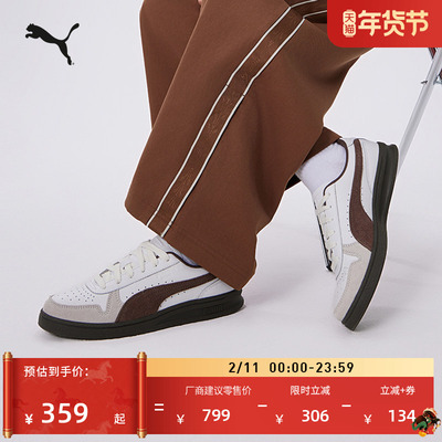 复古透气休闲小白鞋男女PUMA彪马