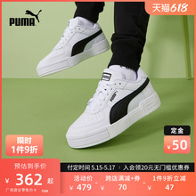 PUMA彪马官方男女百搭经典复古休闲板鞋小白鞋 CA PRO 380190