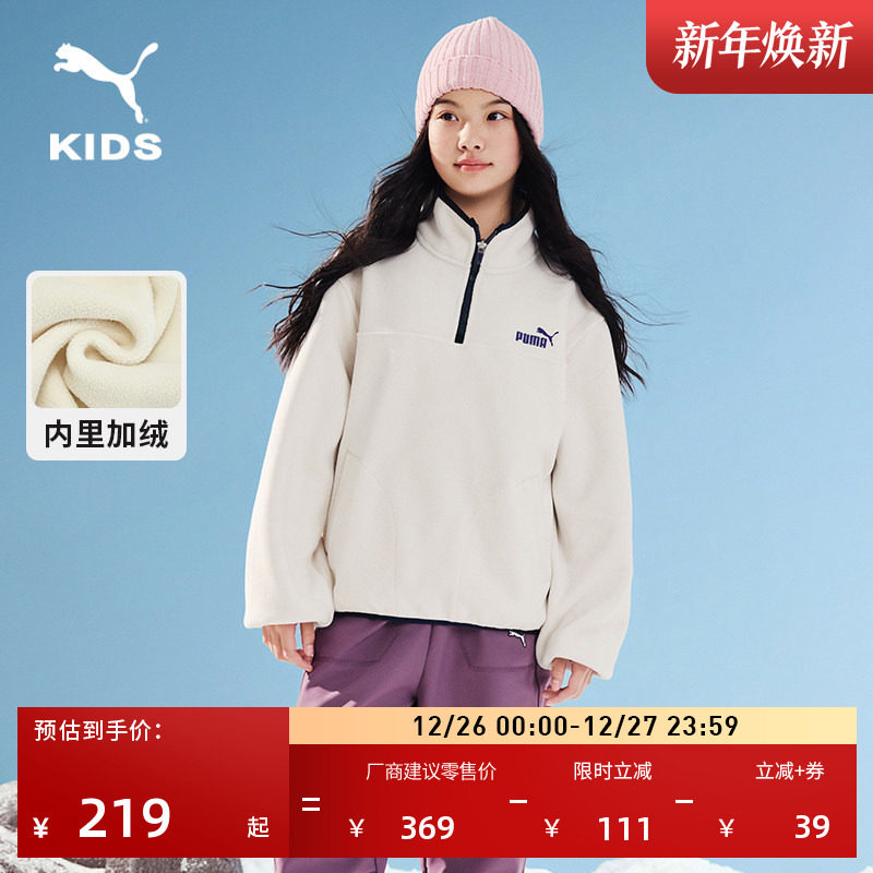 �ۻ��㣺��ɫ-01 110 ����ҡ���ް���������ͯPUMA���� 378Ԫ��2��(��189Ԫ/��)