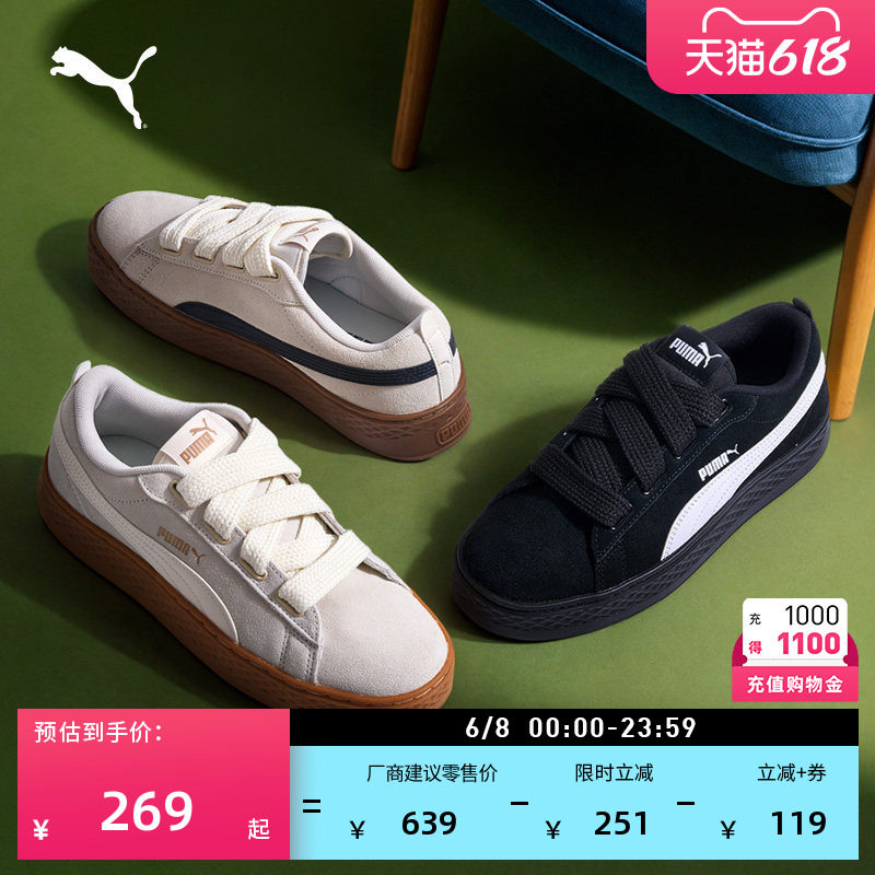 厚底鞋|黑色增高松糕鞋女款PUMA彪马夏季休闲鞋PLATFORM 404158