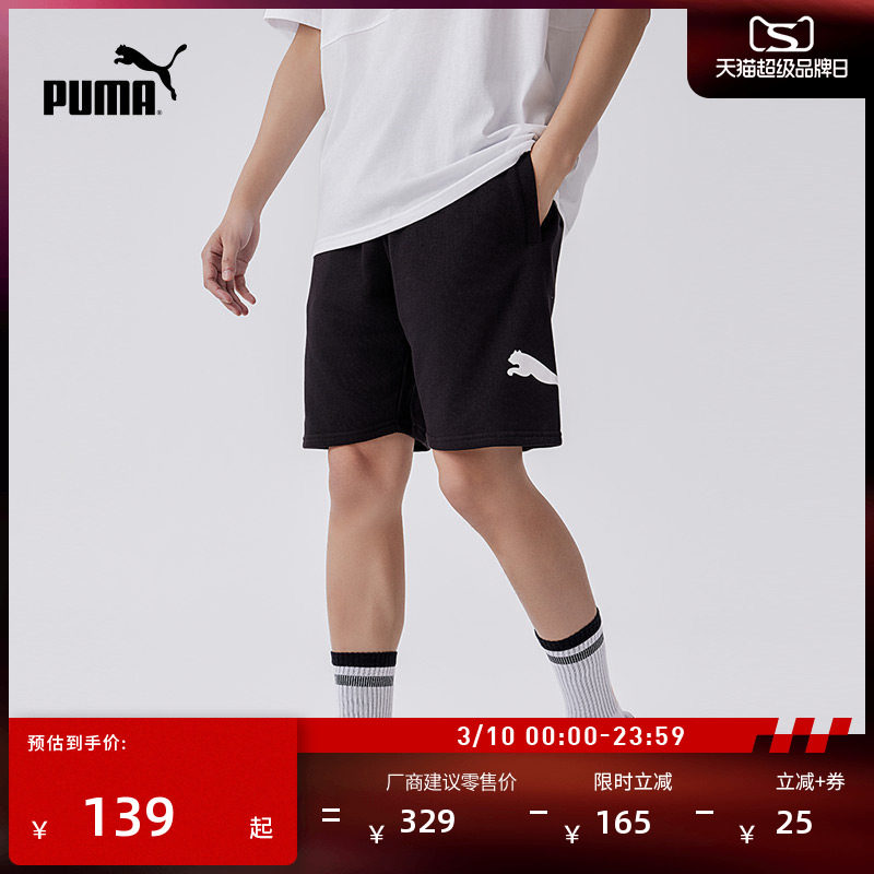 宽松直筒印花跑步运动短裤男子PUMA彪马夏季百搭休闲五分裤683443