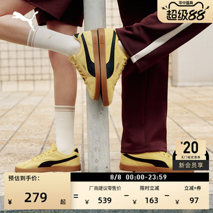 德训鞋|黄色复古T头休闲鞋男女PUMA彪马官方夏季运动鞋CLUB397444