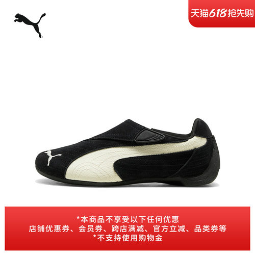 SLIPCAT薄底赛车休闲鞋PUMA彪马