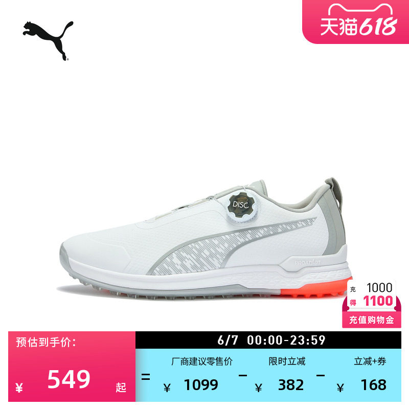 户外白色高尔夫运动鞋男子PUMA彪马官方新款休闲鞋ALPHACAT312678