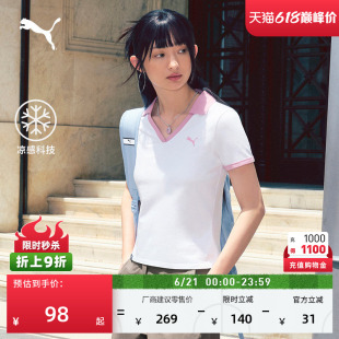 凉感V领修身短袖运动POLO衫女款PUMA彪马新款夏季白色上衣 692774