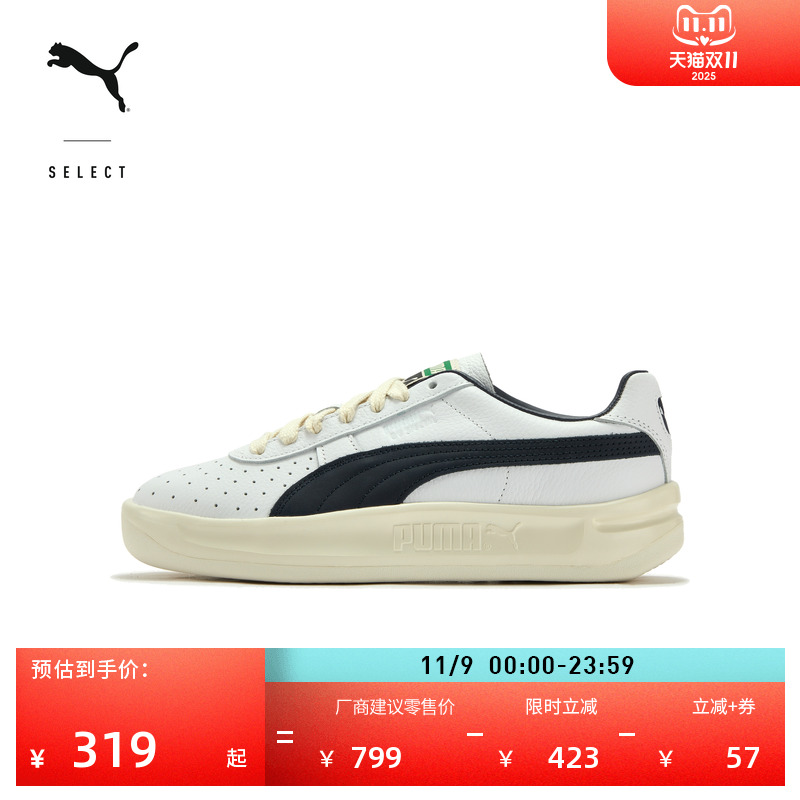 透气网球风复古休闲鞋PUMA彪马