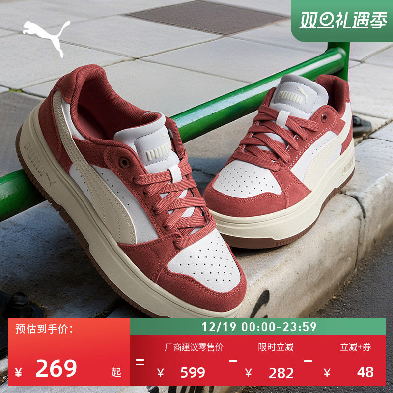 圣诞红增高厚底休闲板鞋PUMA彪马