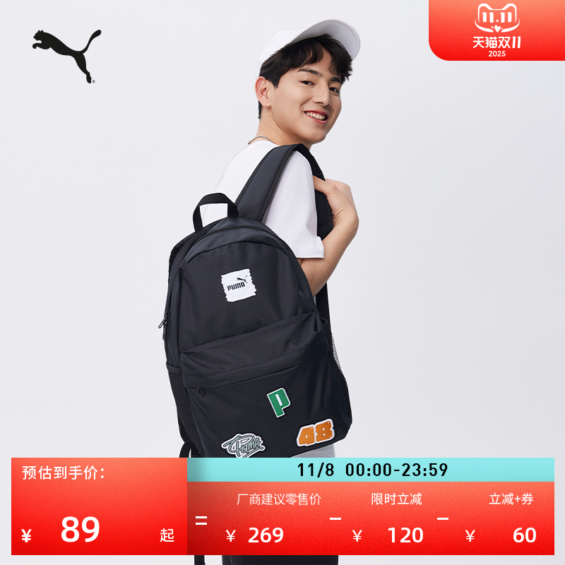 户外通勤大容量双肩包男女PUMA彪马官方收纳学生书包电脑包091161