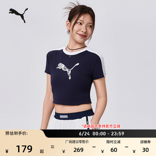 修身短款短袖运动T恤女PUMA彪马