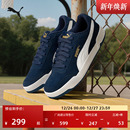 CARACAL 经典 低帮休闲鞋 男女PUMA彪马官方冬季 370304 蓝色百搭板鞋