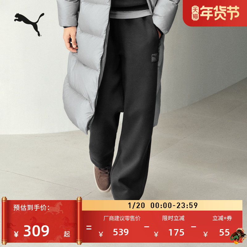 复古宽松直筒运动长裤男子PUMA彪马官方新款冬季休闲针织裤635709,运动服/休闲服装,运动长裤,淘宝优惠券,粉丝福利购,淘宝优惠卷