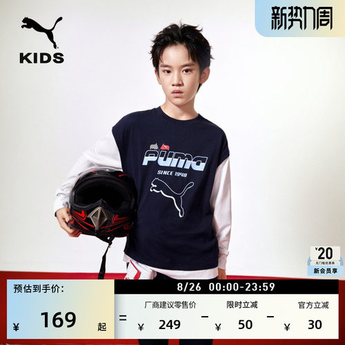 纯棉轻薄赛车长袖T恤PUMA彪马