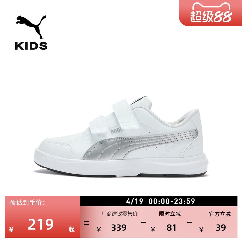 �ۻ��㣺ħ��������С��Ь��ЬͯPUMA������-��ɫ-��ɫ-01 35.5  211.56Ԫ