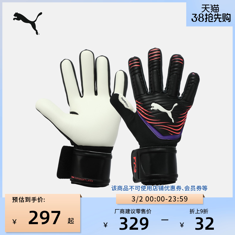 ۻ㣺 ɫ-ɫ-ɫ-01-7 Աѵ齺PUMA281.3Ԫ(88VIP 95)