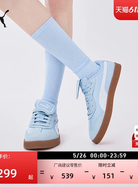 德训鞋|经典复古T头鞋翻盖鞋女款PUMA彪马夏季休闲鞋CLUB404476