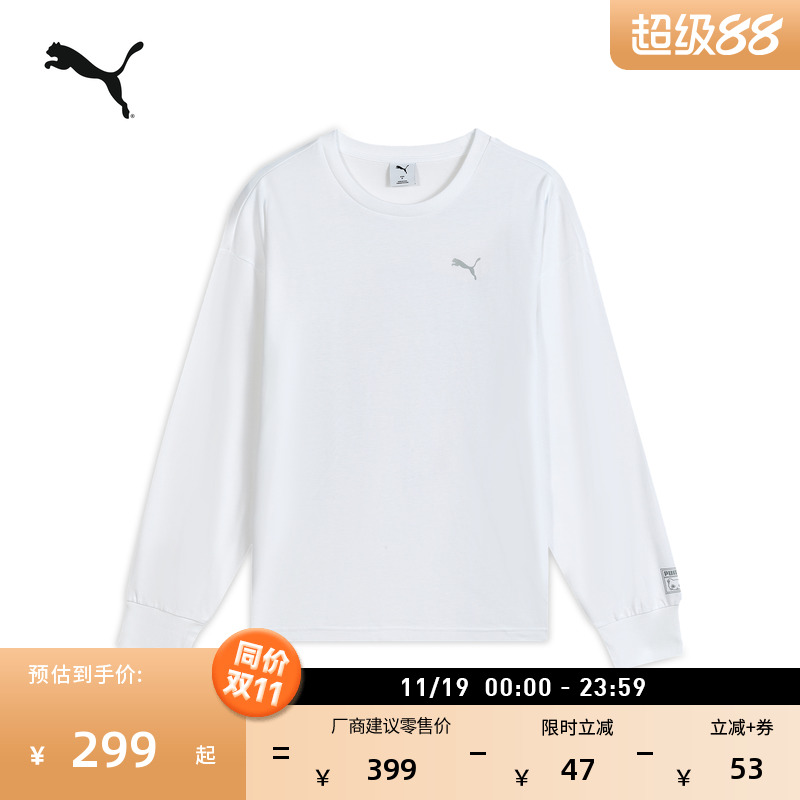 宽松白色长袖T恤男女款PUMA彪马