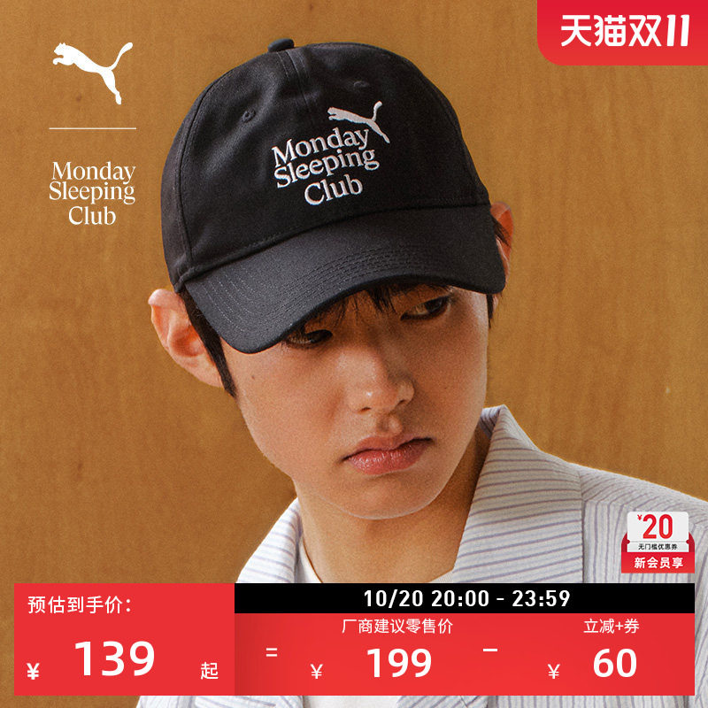 Monday Sleeping Club联名|黑色棒球老爹帽PUMA彪马鸭舌帽027914