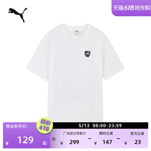 复古白色圆领短袖T恤PUMA彪马