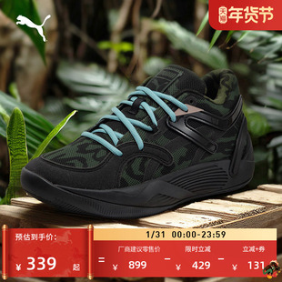 缓震防滑迷彩透气实战篮球鞋男女款PUMA彪马低帮运动鞋TRC 379087