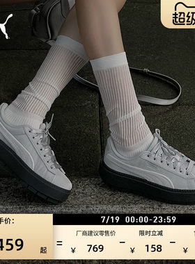 复古增高厚底鞋松糕鞋女PUMA彪马