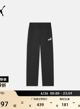 宽松黑色直筒运动长裤男子PUMA彪马官方新款夏季休闲梭织裤692768