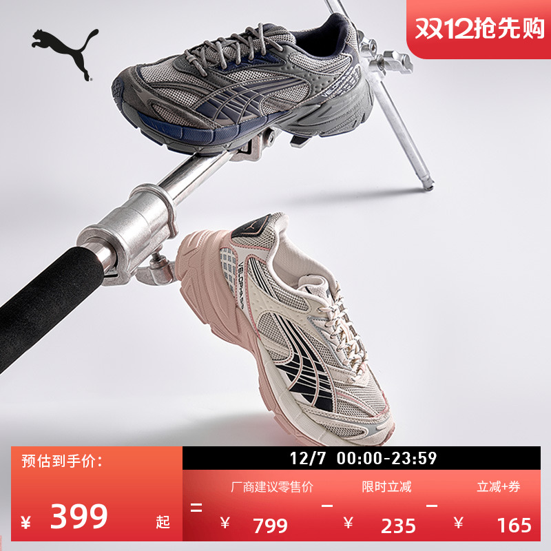 复古透气厚底老爹鞋男女PUMA彪马