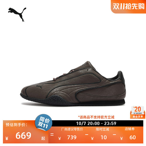 BELLA薄底鞋皮面赛车鞋PUMA彪马