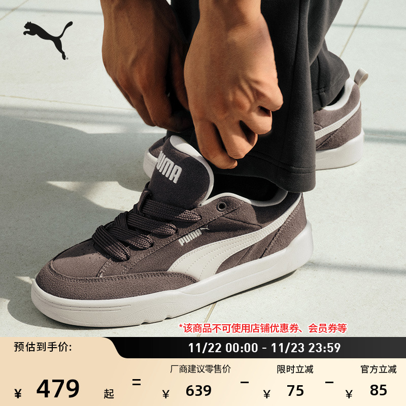 复古面包鞋滑板鞋男女PUMA彪马