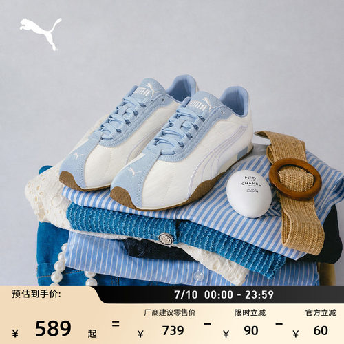 单依纯同款H-STREET薄底鞋PUMA