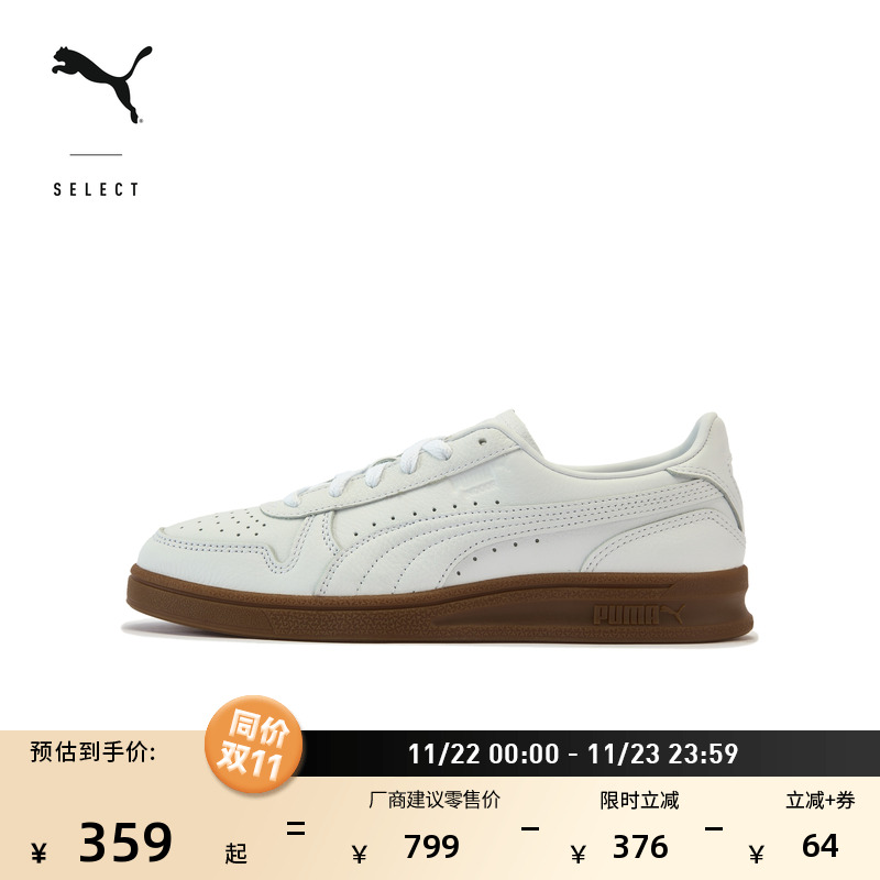 经典复古透气小白鞋男女PUMA彪马