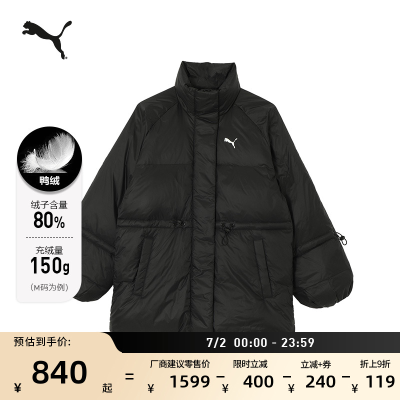 加厚保暖收腰中款羽絨服PUMA彪馬