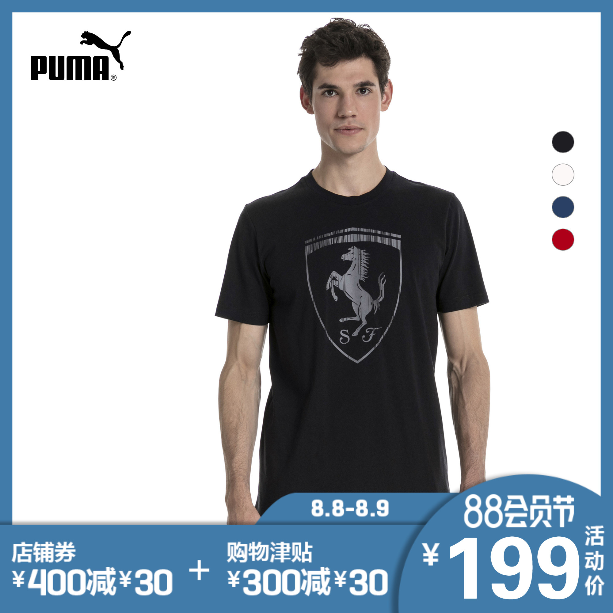 PUMA±ëÂí¹Ù·½ ÄÐ×Ó¶ÌÐäTÐô Scuderia Ferrari 575241